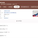 2024 데이브레이크 콘서트 ; 세미콜론 - 예스24 라이브홀 1층 B구역 12/29 첫날 후기