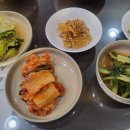 고을죽촌 이미지