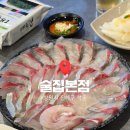 진해횟집 - 창원시 마산합포구 어시장8길 53 | 진해석동맛집 끝판왕 찾았다! 진해횟집 술집본점 솔직후기