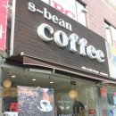 국악고교앞 사거리 앞 네이버블로그
