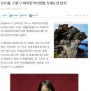 유은혜, 단원고 대학진학지원법 특혜논란 반박 이미지