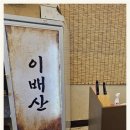 강남대로101길 15 이미지