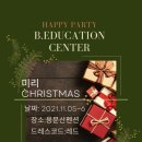 비에듀케이션센터