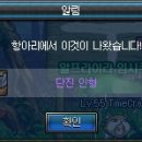 인형뽑제이 이미지