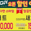나이스가이 개포자이프레지던스점