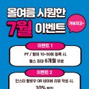 강동 스포월드 이미지