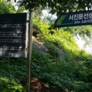 방파제축조기념비 이미지