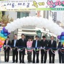 서룡초등학교 이미지