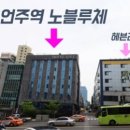 아야진생태찌개 역삼점 이미지