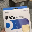 앤약국 | 미작뷰티 수원점 인계동 잡티제거 후기