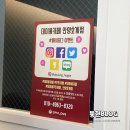 데이롱 카페 안양호계점