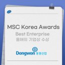 (주)MSC