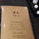 동광상회 이미지