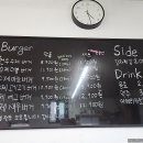 건우수제버거