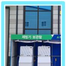 광명종합상사 이미지