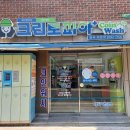 크린토피아365화곡