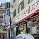 서초중앙로22길 18 이미지