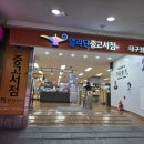 88게임랜드 이미지