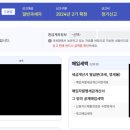 세무법인삼보 이미지