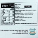 장애인 직업재활시설 생산품 위캔쿠키 사랑세트 후기. 초코칩 쿠키 추천.