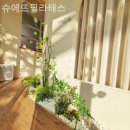 슈에뜨필라테스 - 화성시 남양중앙로 185-19 | 슈에뜨필라테스
