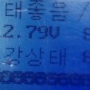 진흥밧데리 이미지