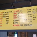가마로강정 네이버블로그