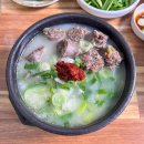 우리들 돼지국밥 이미지