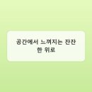 우림미용실 - 화성시 | 우림미용실