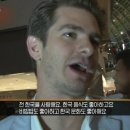 오 한국 취재진이네.jpg 이미지