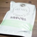 믹스베리랩