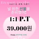 보라카이짐(2호점) 이미지