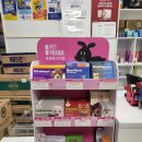 김포홈플러스약국