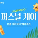 산뜻