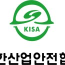 대한산업안전협회 회관 | [채용공고] 25년도 대한산업안전협회 채용, 서류전형 작성 및 제출 후기(경력기술서, 자기소개서 등)