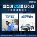 봉봉클린 네이버블로그