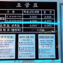 [원주] 혁신도시 나이스락볼링장 (볼링공 구매&지공 후기)