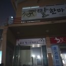 욜로게스트하우스2