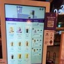 커피빈 서울역 서울스퀘어점 서울역 커피숍 바닐라라떼 추천