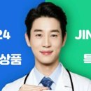 지니어스메디 네이버블로그