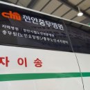 싸다구 타이어 이미지