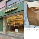 홍구빵집