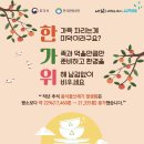 일창환경㈜ 이미지