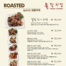 놀란치킨 네이버블로그