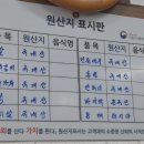 성거바지락칼국수 | 성거 들깨칼국수 맛집 후기 _동네 인증 가성비 맛집