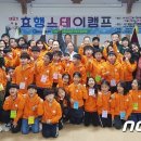 효스테이 이미지