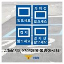 신호 이미지