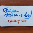달밤솔숲에바람지나가는소리