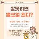 마주본한의원 이미지