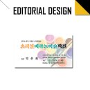소리엘피아노 이미지